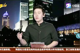 西湖区违规“幼儿园”被叫停两百多个孩子已经分流转学视频封面