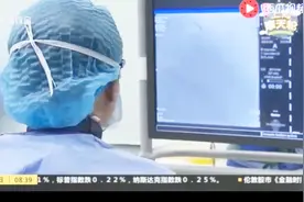 心梗后心衰不可逆？干细胞疗法破解世纪难题视频封面