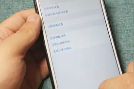 iOS手机还原键盘词典功能，很多人都不了解，看完收藏了视频封面