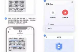 滴滴今起试运营全程录音！新版APP可“一键报警”！网友：录音是否能保证乘车安全图片
