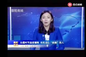 秋天来了！应预防秋燥 专家建议：多吃豆类、应季水果视频封面