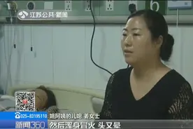 自制药酒成了“毒药”，大妈喝了以后倒地不起，全身发热！视频封面
