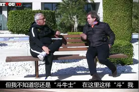 曼萨诺人生经历丰富！曾是西班牙著名斗牛士恩里克·庞切的老师视频封面