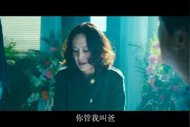 夏洛身患绝症，好哥们却趁虚而入对母亲下手，企图成为夏洛继父视频封面
