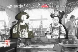 清末代皇帝溥仪为何对端康皇贵太贵妃大发雷霆？视频封面