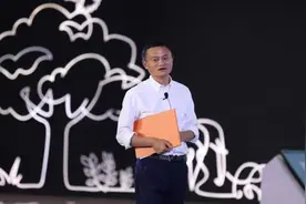 马云的教师梦：我可能是最好的老师之一视频封面