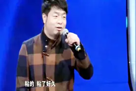 男嘉宾下巴的胡子很是惹人注目，女嘉宾直接问他是真的还是假的视频封面