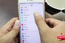 iphone老自动升级系统，快关闭这里，升级靠手动还能去除烦人角标视频封面
