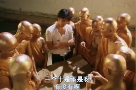 食神星爷进了中国厨艺学院少林寺学习，和十八铜人打扑克，太逗了视频封面