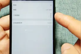 微信个性签名怎样设置成高级模式？教你一招，回头率百分百