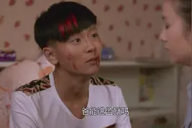 李果恨恨的冲李乐吼：当初要不是你，老爸就不会进监狱视频封面