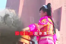 纳雍山歌王陈俊商演中遇刺身亡，其作品《郎在阴来妹在阳》被传播视频封面