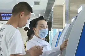 国家卫生健康委：允许医师在线开常见病慢性病处方视频封面