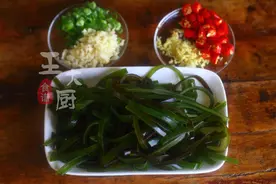 凉拌海带最美味的做法，鲜美可口的小凉菜，开胃去火，好吃又简单图片
