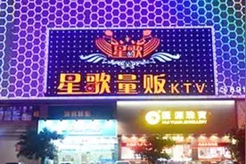 很多KTV都在前面加量贩两字，这是什么意思呢？今天总算知道了