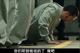 坐过监狱的人有经验，狱警让你做俯卧撑时就乖乖的去做视频封面