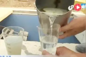 济南首个地下式污水处理厂 华山水质净化厂运营 日处理3万吨污水视频封面
