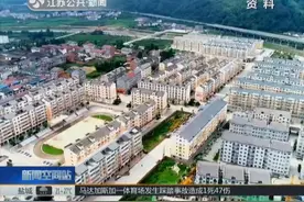 统计局：改革开放以来我国城镇常住人口增加6.4亿人城市数量增加视频封面