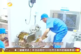 这店很特殊！5个厨师从不下厨却要打包上万份外卖 1小时竟切1吨肉视频封面