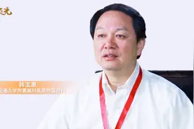 韩宝惠：安罗替尼开创晚期耐药恶性肿瘤治疗新时代视频封面