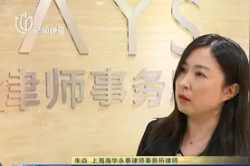 新东方培训机构拒收现金 已经实行两年左右 律师表示涉嫌违法视频封面