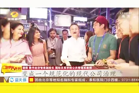 马云宣布明年卸任阿里巴巴董事主席 由现任CEO张勇“接班”视频封面