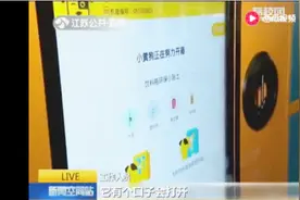 垃圾可不是白扔的！智能垃圾分类回收机亮相苏州，竟还会支付报酬视频封面