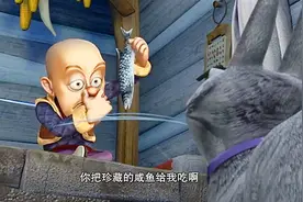 熊出没：肥波把珍藏多年的咸鱼给光头强吃，可惜放太久都臭了视频封面