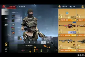 CF手游：这是我见过最奇怪的V7，什么都没有，难道号主是小朋友？图片