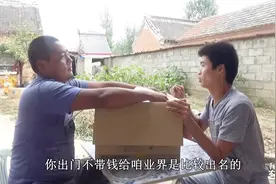 农村大哥300元买新装备，给媳妇改善伙食，现场试烤红薯能行吗？视频封面