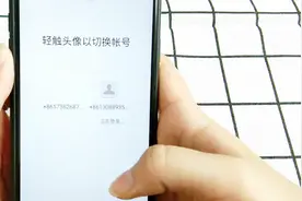 教你发送对方永远收不到的微信消息，操作简单，只要用这些符号视频封面