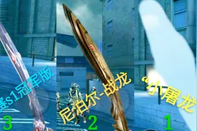 cf手游：三大平民尼泊尔威力对比，战龙仅排第2，第1堪称小屠龙！视频封面