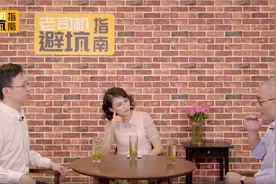 华创资本合伙人熊伟铭神预测：未来几年创业和投资的风口在哪里？视频封面