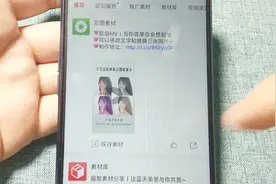 教你发上下互动的微信动态，看完后，这个技巧果断收藏视频封面