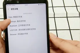手机里的这些英文文件夹是什么意思？可以删除吗，赶紧了解一下视频封面