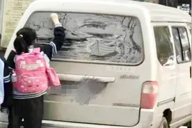 两个小学生在车上画了一幅画，车主：一道亮丽的风景线！视频封面