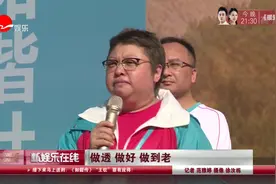 公益路第八年！“韩红爱心百人援陕”正式启程！视频封面