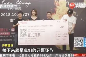 “她来听我的演唱会”！“歌神”张学友10月再度来南京献唱视频封面