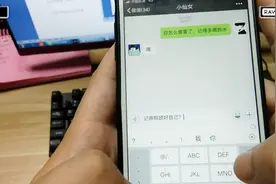 微信聊天小技巧，这4点你一定要知道，不然很容易丢脸