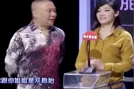 双胞胎姐妹嫁给了双胞胎兄弟，老郭很好奇四个人是一起生活的吗视频封面