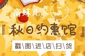 “断货王”黛珂紫苏水，消灭闭口和痘痘，好用到不需要多介绍图片