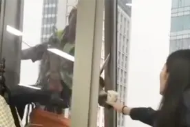 工人高空作业刷玻璃 女孩主动打开窗户 为工人递了一杯水视频封面