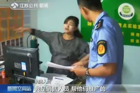 手指上采一滴血就能检测出体内的疾病 这种检测靠谱吗？视频封面