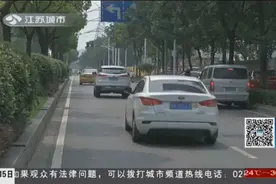 市民反映：路上有非常尖锐鸣笛声，交警设岗盘查竟是装了气喇叭视频封面