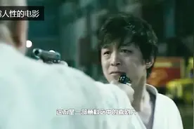 揭露人性公路片视频封面