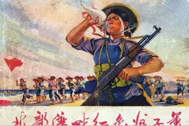 民兵连故事连环画：《北部湾畔红色娘子军》（三个故事）图片