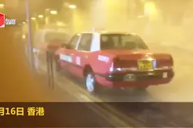 香港挂十号飓风信号，多栋大厦玻璃窗被吹爆，大楼墙体摇摇欲坠视频封面