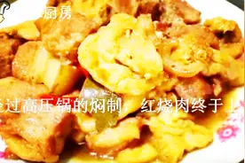 客家红烧肉来啦，揭秘正宗客家红烧肉做法，五分钟就能学会视频封面