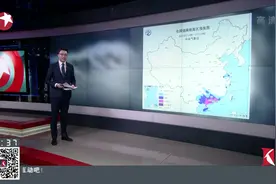 台风“山竹”带来大风暴雨 广东首当其冲！启动台风一级应急响应视频封面