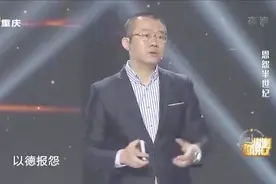 姐姐落难以为妹妹袖手旁观，其实妹妹暗中资助50万，涂磊夸妹妹！视频封面